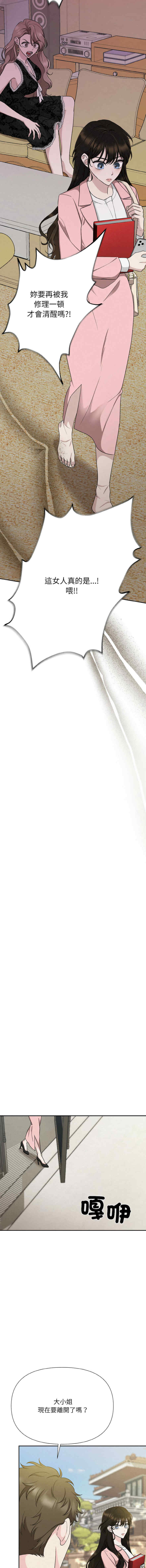 吞噬暗夜/被吞噬的夜