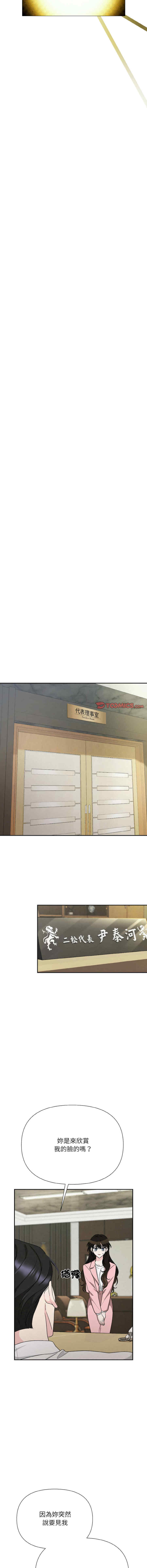 吞噬暗夜/被吞噬的夜