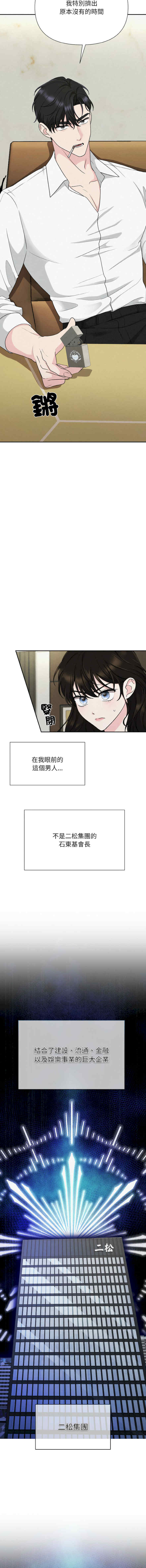 吞噬暗夜/被吞噬的夜