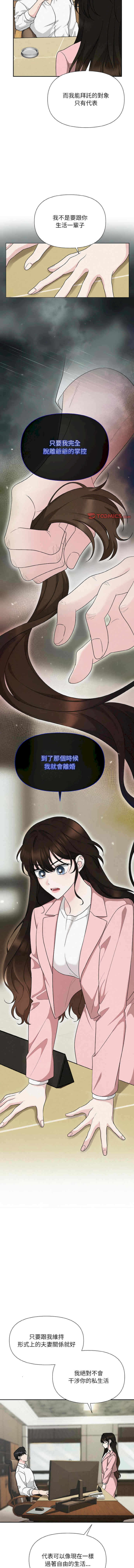 吞噬暗夜/被吞噬的夜