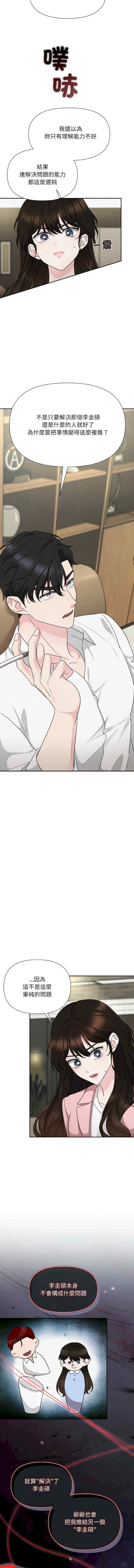 吞噬暗夜/被吞噬的夜