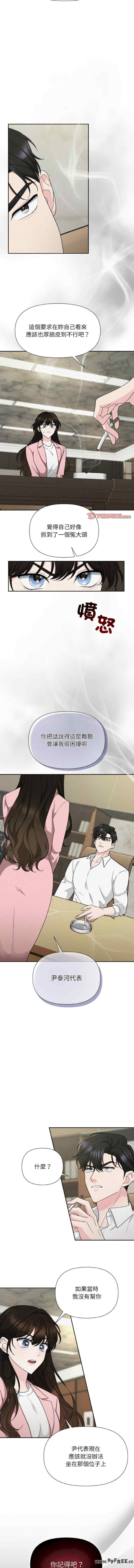 吞噬暗夜/被吞噬的夜