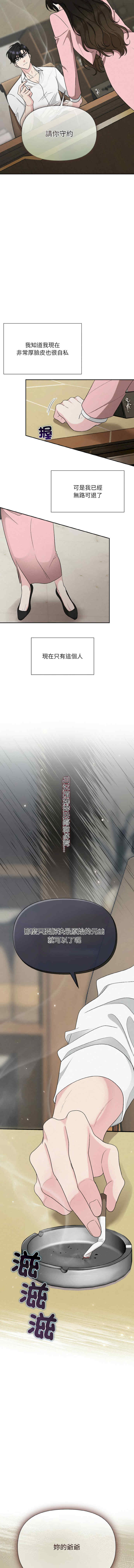 吞噬暗夜/被吞噬的夜