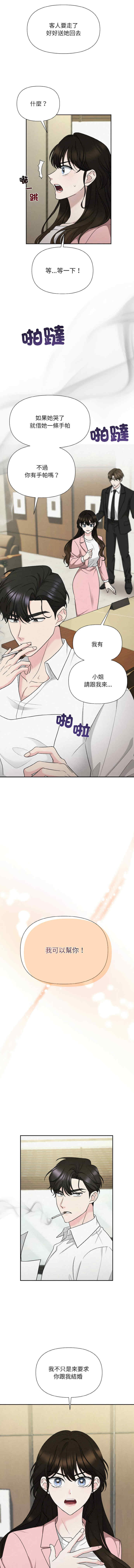 吞噬暗夜/被吞噬的夜