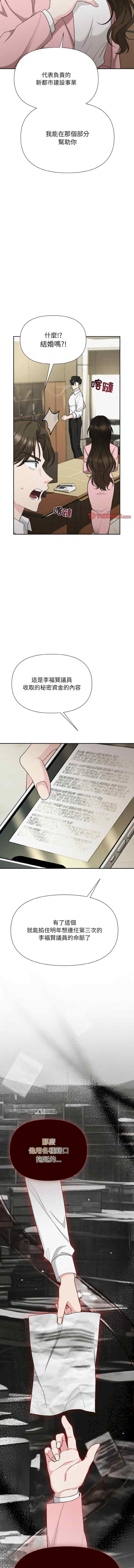 吞噬暗夜/被吞噬的夜