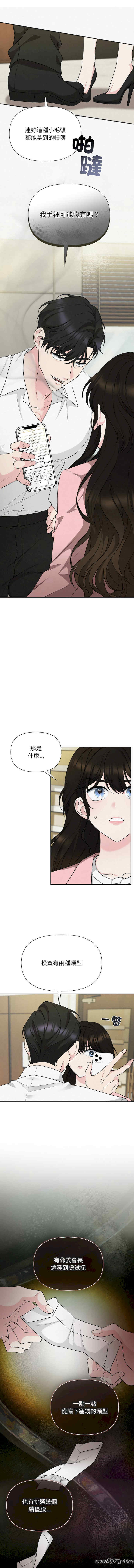 吞噬暗夜/被吞噬的夜