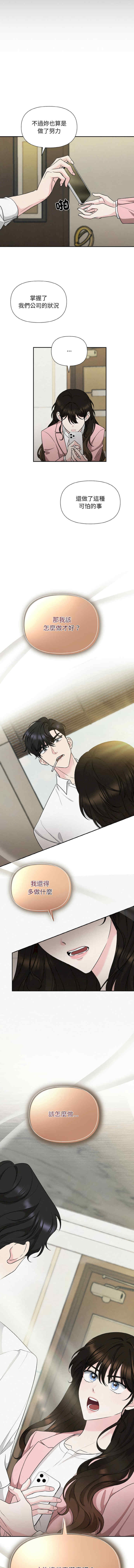 吞噬暗夜/被吞噬的夜