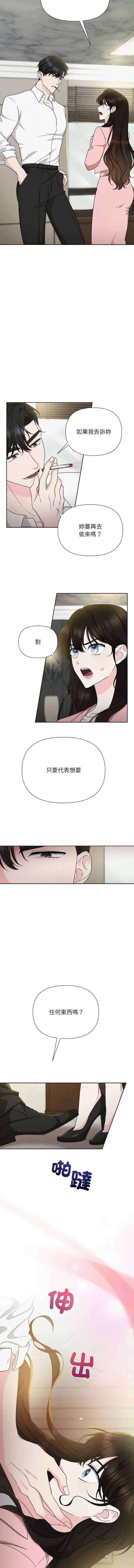 吞噬暗夜/被吞噬的夜