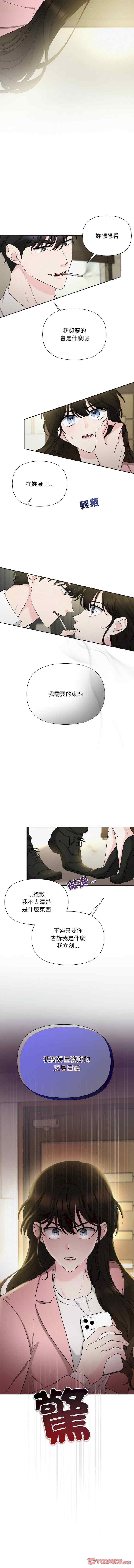 吞噬暗夜/被吞噬的夜