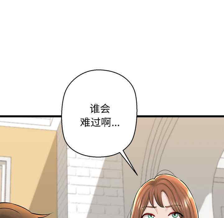 我的拉拉队宝贝/我的拉拉队美眉