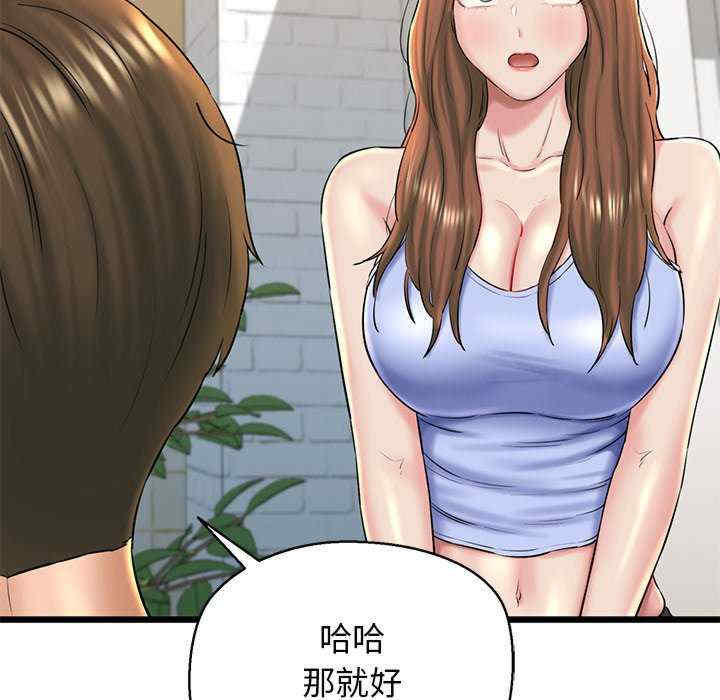 我的拉拉队宝贝/我的拉拉队美眉