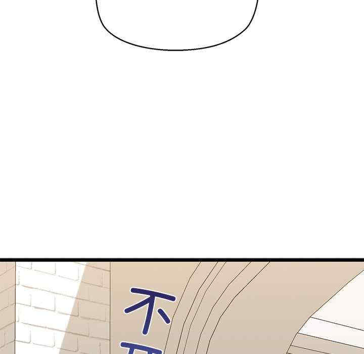 我的拉拉队宝贝/我的拉拉队美眉