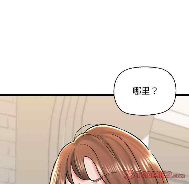 我的拉拉队宝贝/我的拉拉队美眉