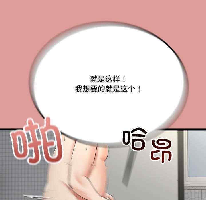 与初恋的意外同居