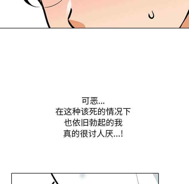 同事换换爱