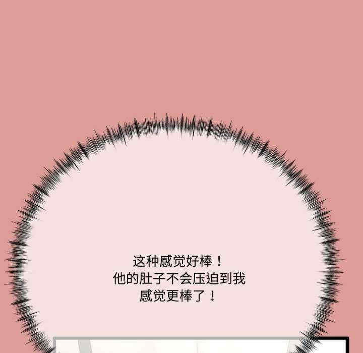 与初恋的意外同居