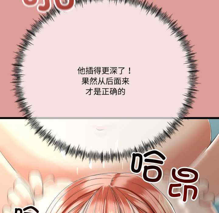 与初恋的意外同居