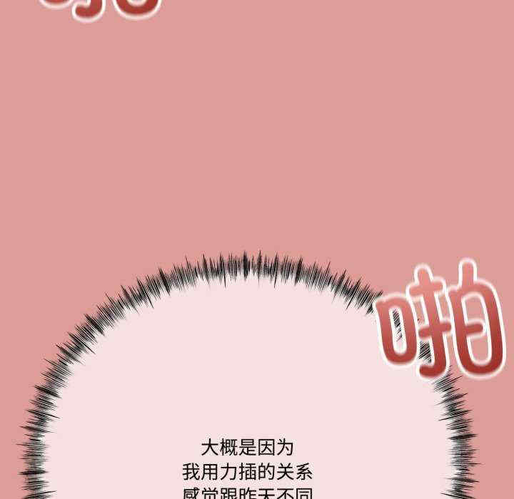 与初恋的意外同居