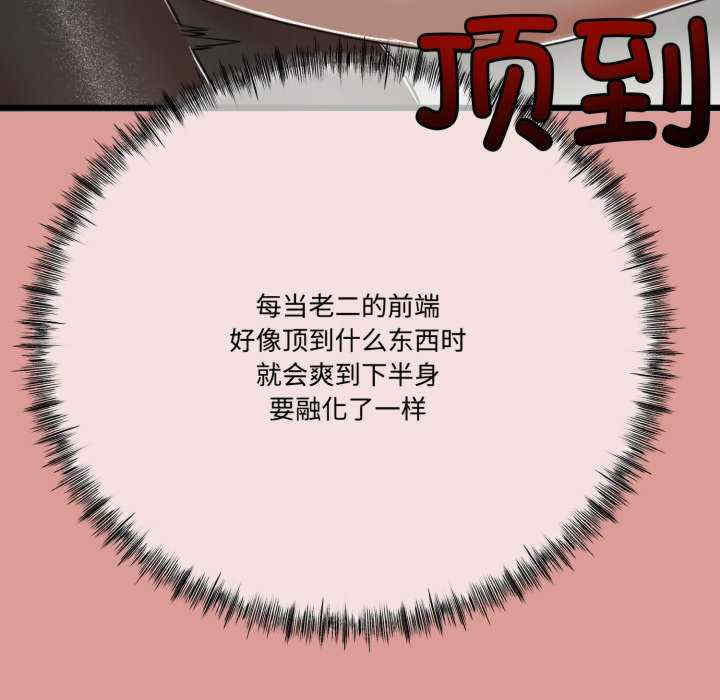 与初恋的意外同居