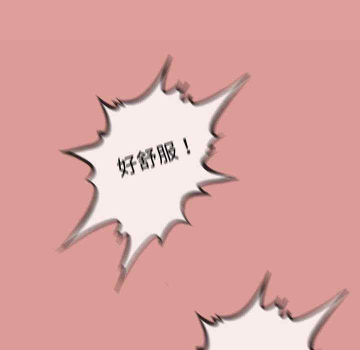 与初恋的意外同居