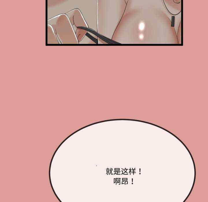 与初恋的意外同居