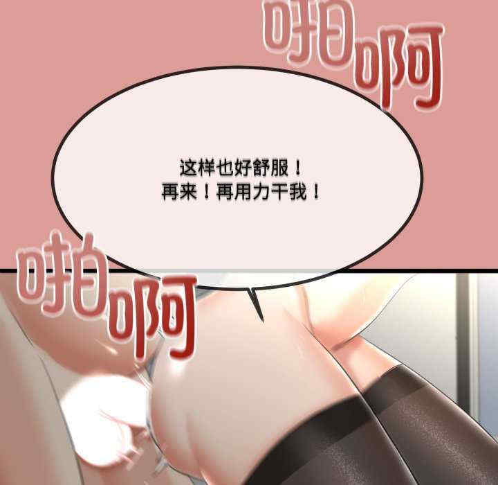 与初恋的意外同居