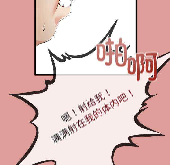 与初恋的意外同居