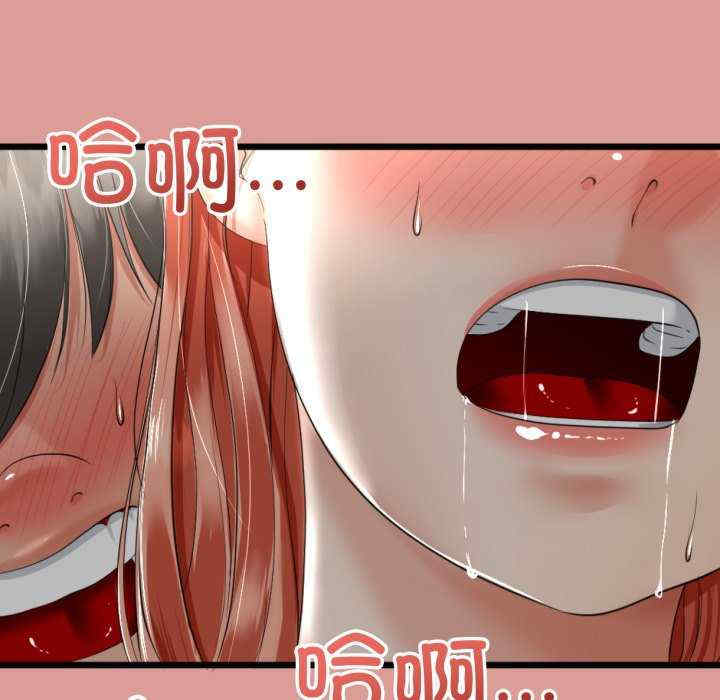 与初恋的意外同居