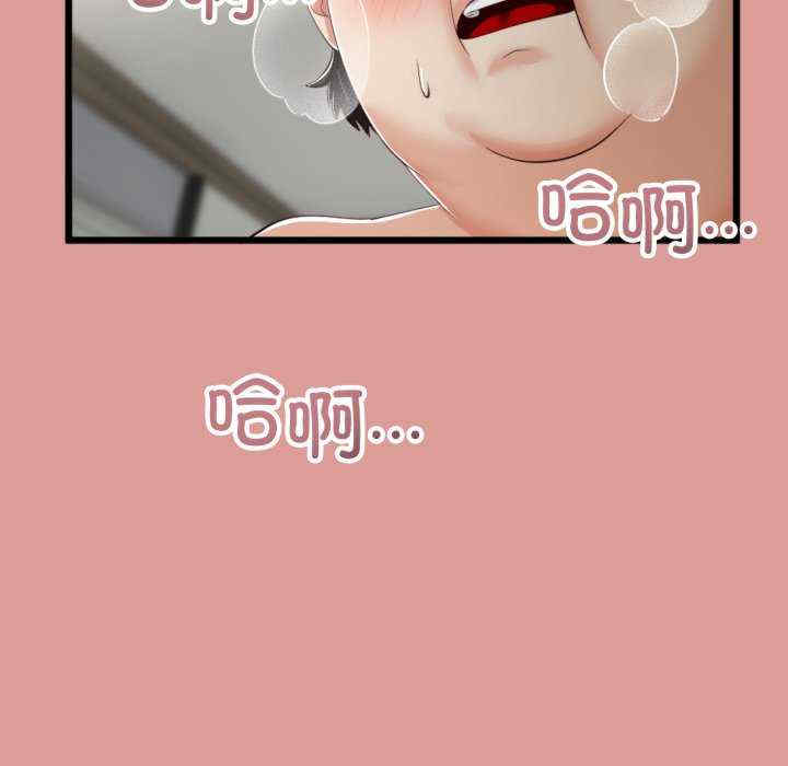 与初恋的意外同居