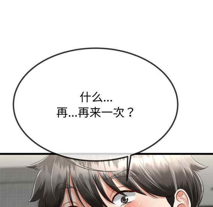 与初恋的意外同居