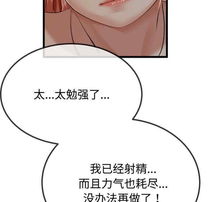 与初恋的意外同居