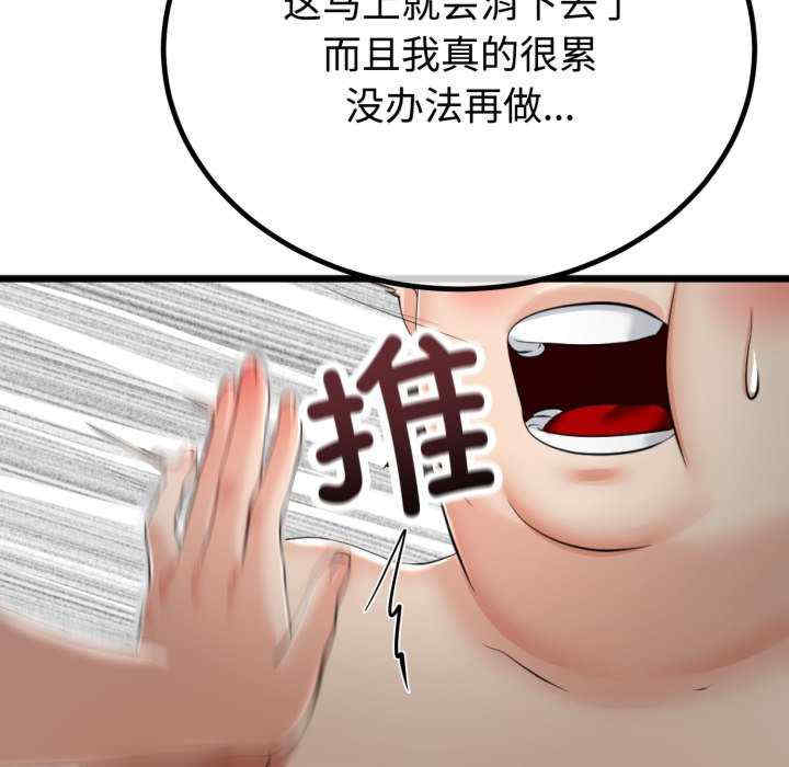 与初恋的意外同居