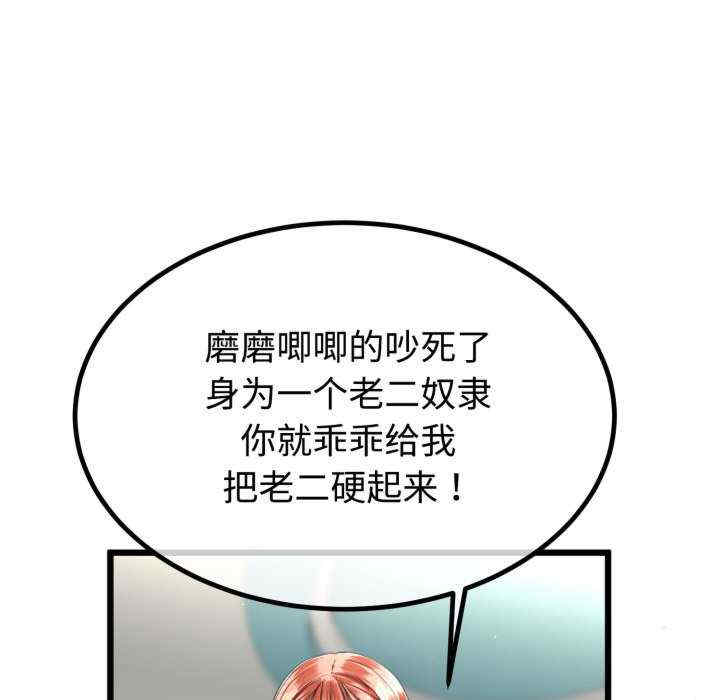 与初恋的意外同居