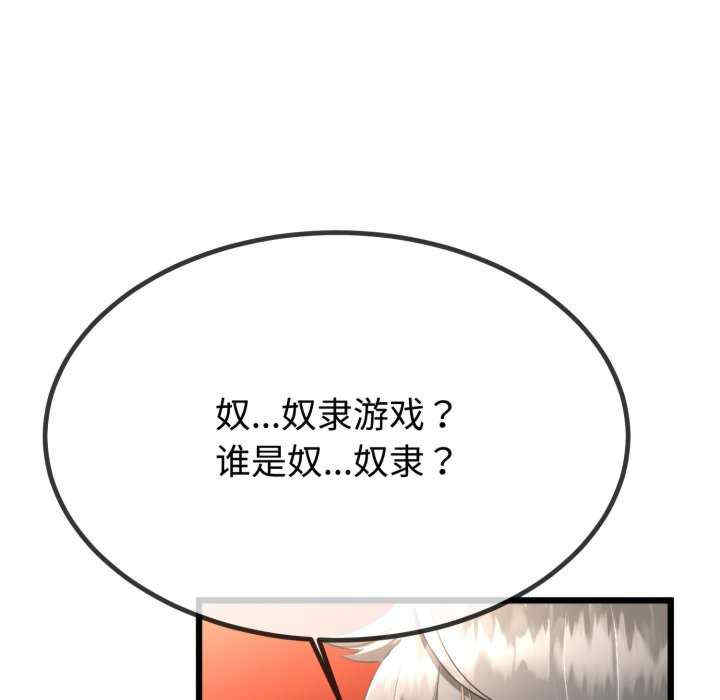 与初恋的意外同居