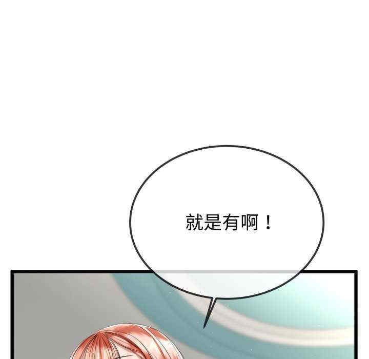 与初恋的意外同居