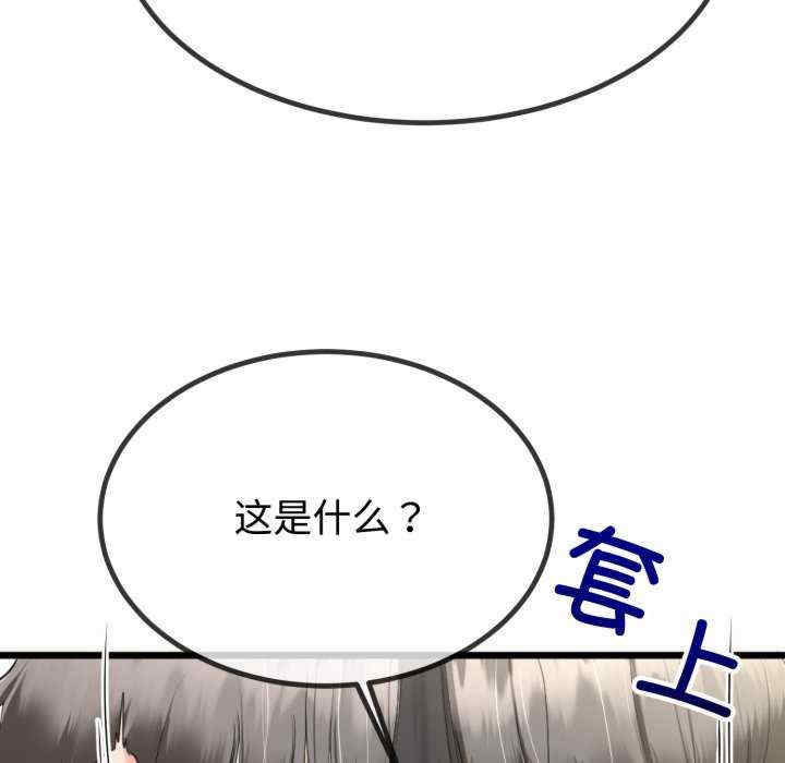 与初恋的意外同居