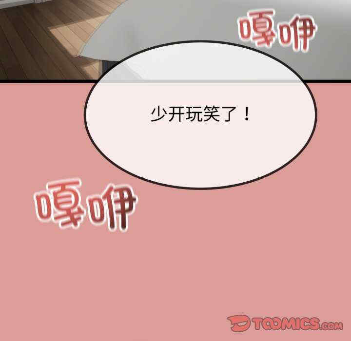 与初恋的意外同居