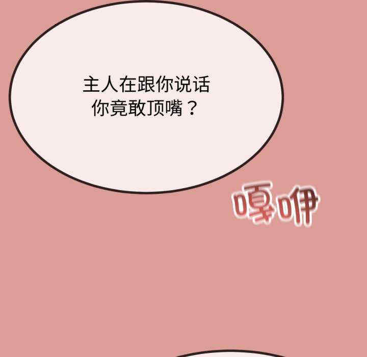 与初恋的意外同居