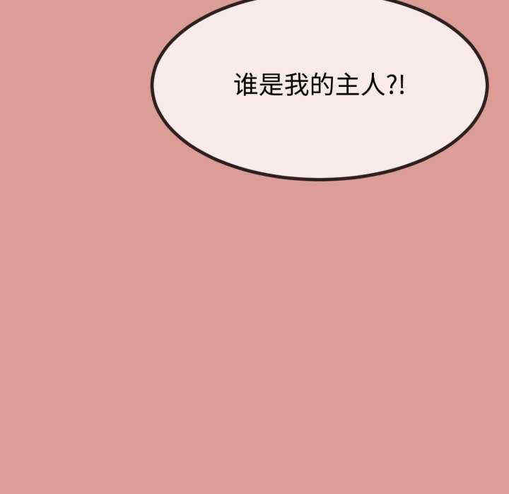 与初恋的意外同居