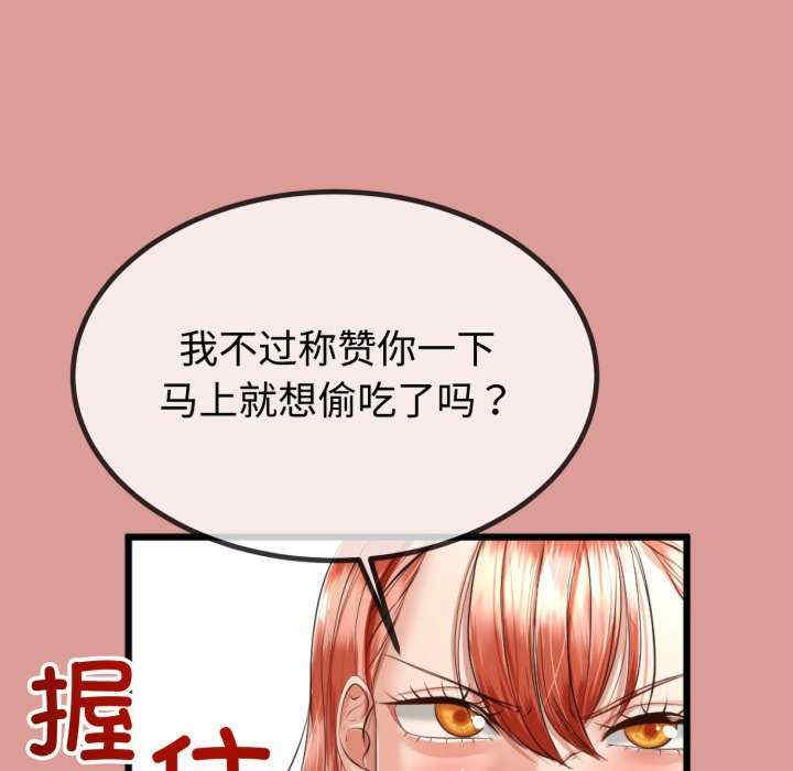 与初恋的意外同居