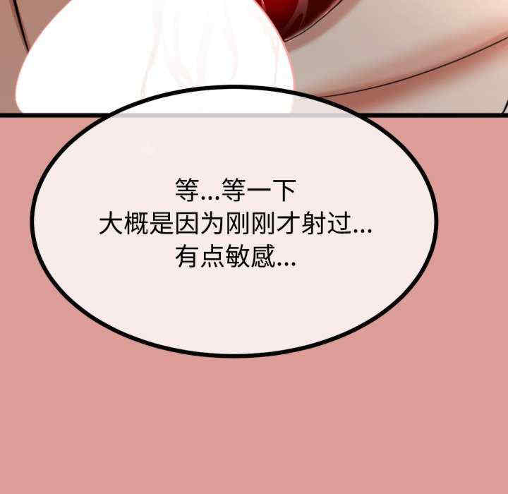 与初恋的意外同居