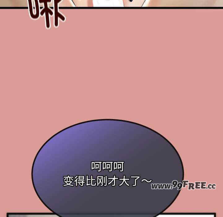 与初恋的意外同居