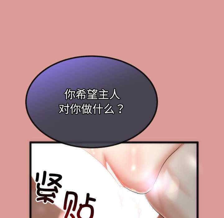 与初恋的意外同居