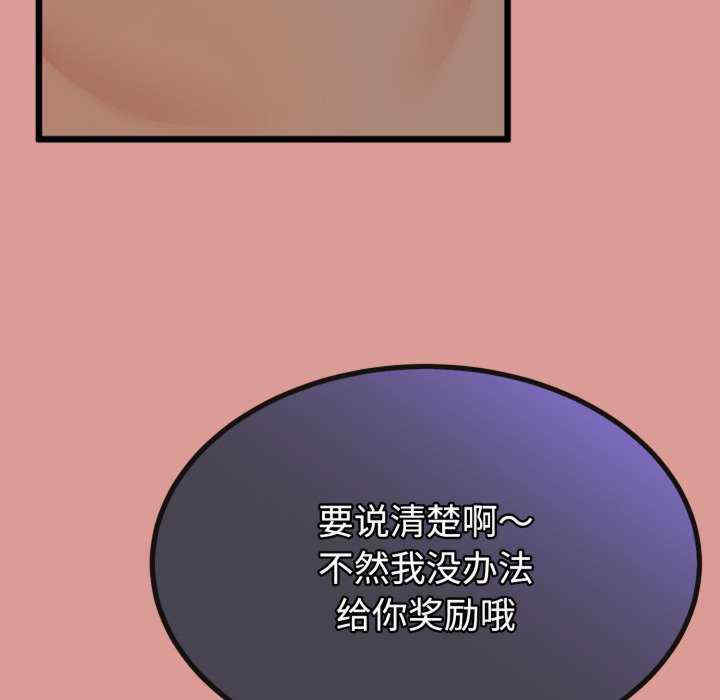 与初恋的意外同居