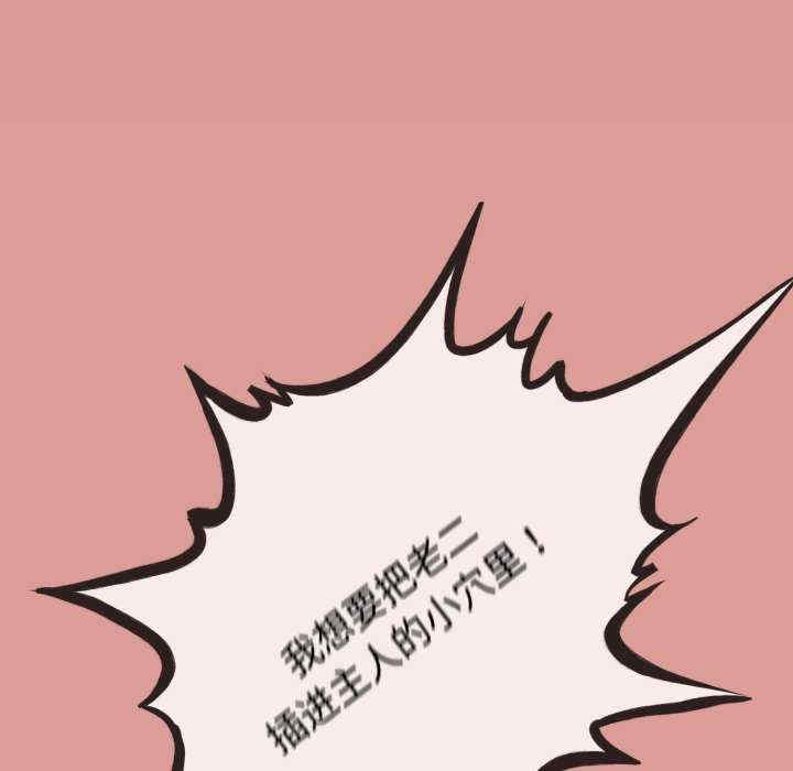 与初恋的意外同居