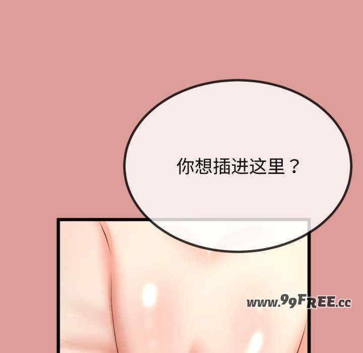 与初恋的意外同居