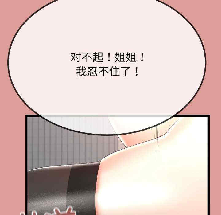 与初恋的意外同居