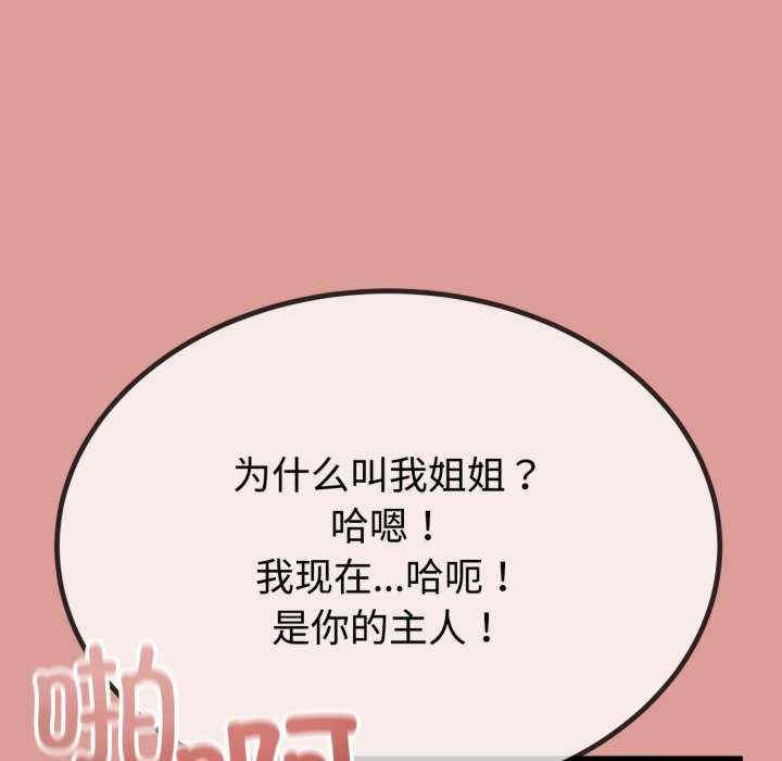 与初恋的意外同居