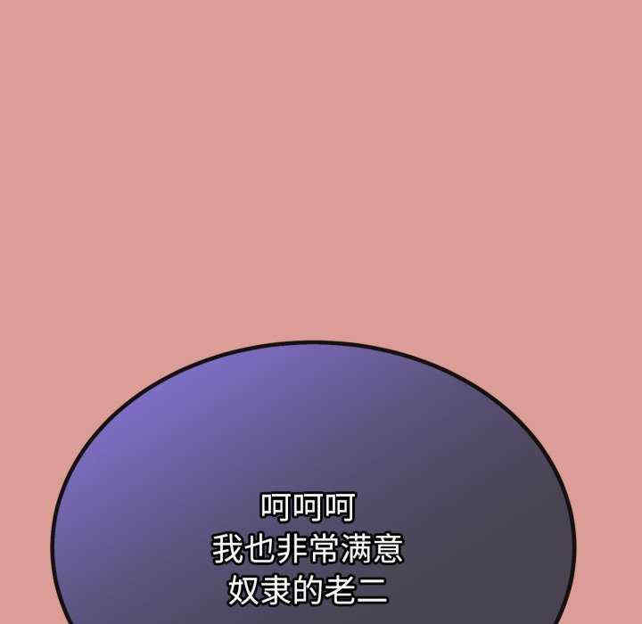 与初恋的意外同居