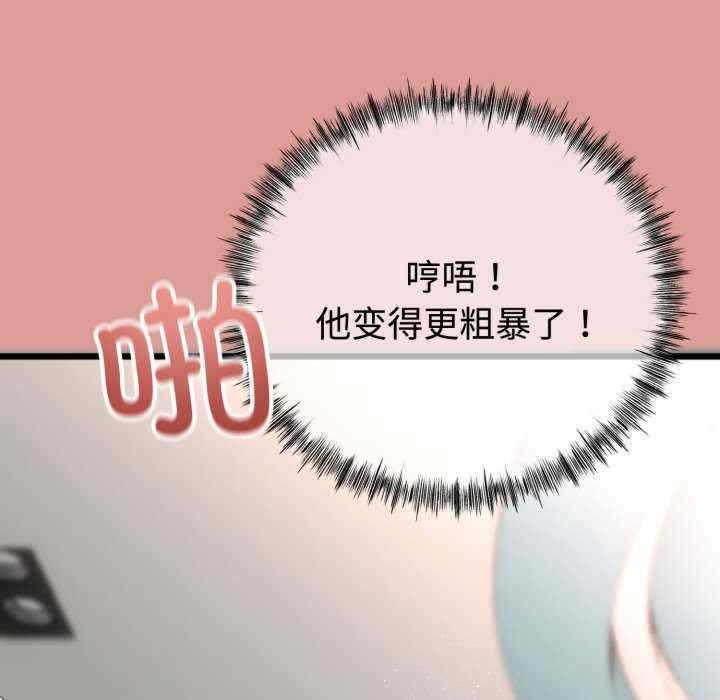 与初恋的意外同居